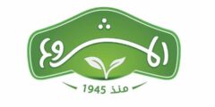 مطلوب مهندس إنتاج حيواني لدى جمعية المشروع الانشائي العربي في اريحا