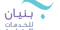 مطلوب مسؤولة موارد بشرية في جمعية بنيان للخدمات الاجتماعية في الرياض