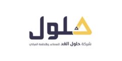 وظائف مبيعات وتسويق لدى حلول الغد لأنظمة المباني في فلسطين