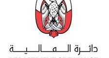 وظيفة مدير أول لدى دائرة المالية – أبوظبي