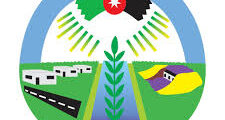 وظائف متنوعة لدى سلطة وادي الاردن