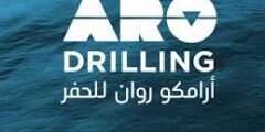 وظائف في شركة أرامكو روان للحفر في السعودية