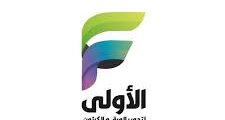 مطلوب موظفة متخصصة في الذكاء الاصطناعي والتجارة الرقمية لدى شركة الأولى لإعادة التدوير للورق والكرتون في عمان