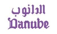 مطلوب محاسب صندوق في شركة الدانوب في الرياض