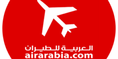 وظائف عمل لدى شركة العربية للطيران في الشارقة