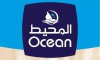 مطلوب موظف جودة لدى شركة المحيط للاسماك في عمان