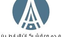 مطلوب مصمم حملات إعلانية وخدمة عملاء في شركة بابطين لقطع غيار السيارات في جدة