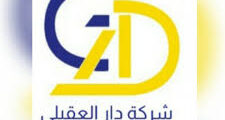 مطلوب مدير مشروع في شركة دار العقيلي للمقاولات في الرياض