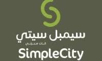 مطلوب ممثلات مبيعات في شركة سيمبل سيتي في الرياض
