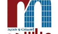 مطلوب موظف سكرتاريا مشتريات لدى شركة مراسي لمواد البناء في الزرقاء