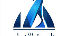 مطلوب محاسب لدى شركة ناصية الإعمار في بغداد