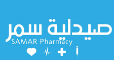 مطلوب صيدلي/ـة لدى صيدلية سمر في جنين