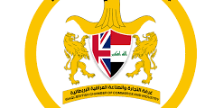 وظائف ترجمة لدى غرفة التجارة والصناعة العراقية البريطانية في بغداد