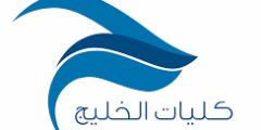 تدريب على رأس العمل في كليات الخليج عبر تمهير في حفر الباطن