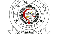 وظائف للجنسين في كلية الأمير سلطان العسكرية للعلوم الصحية بالظهران