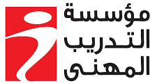 وظائف ادارية لدى مؤسسة التدريب المهني في عمان
