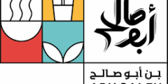 شواغر متنوعة لدى مجموعة أبو صالح في عمان