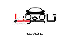 مطلوب محاسب في مجموعة نيو إيست بجدة