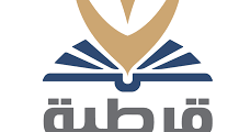 وظائف في مدارس قرطبة الأهلية