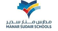 وظائف معلمين في مدارس منار سدير الأهلية في المجمعة