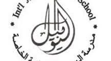 وظائف عمل لدى مدرسة اليوبيل الدولية الخاصة في ابوظبي