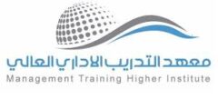 وظائف مدربين بمعهد تدريب عالي بالرياض