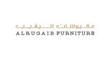 تدريب صيفي اخصائي مبيعات في مفروشات الرقيب في السعودية