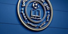مطلوب موظف إداري لدى نادي طوباس الرياضي