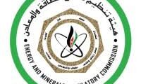 وظائف متنوعة لدى هيئة تنظيم قطاع الطاقة والمعادن في العقبة