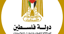 مطلوب مبرمج لدى وزارة التربية والتعليم العالي في رام الله
