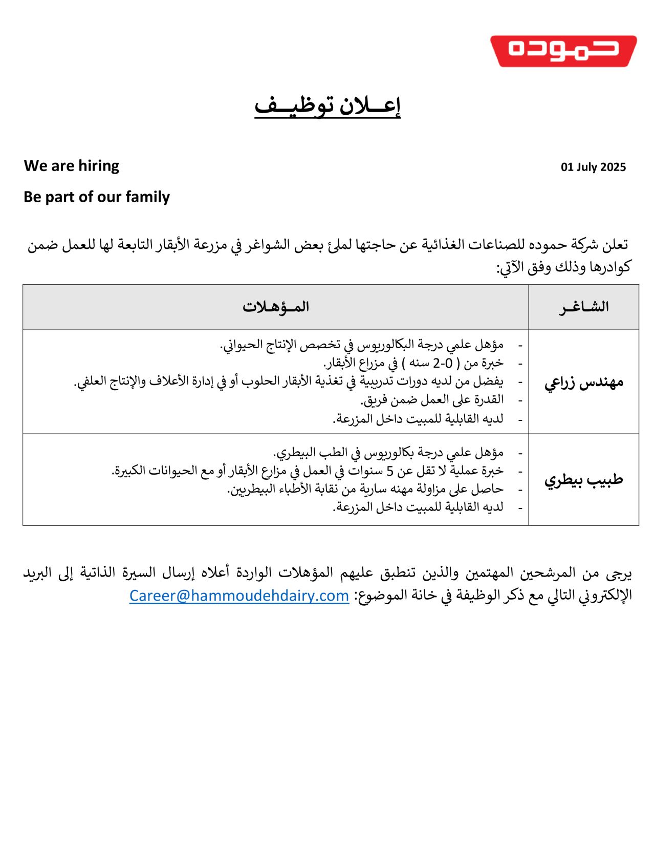1751357752024