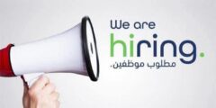 مطلوب صيدلانية لدى شركة ميديكسا في عمان