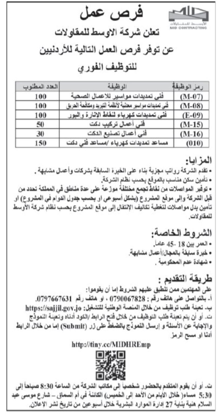 1751531986224