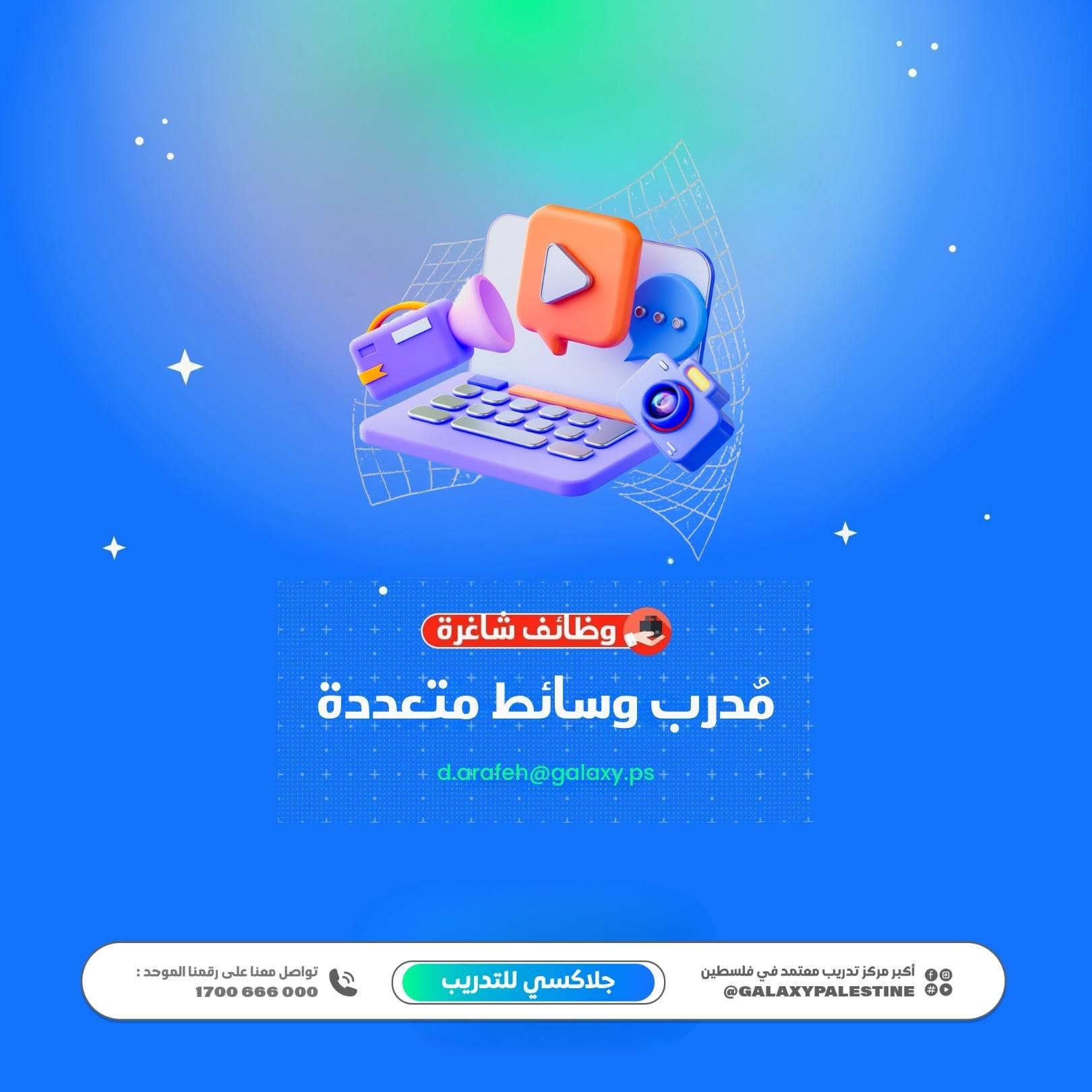 514320128 1129595402531245 3679142953435223689 n