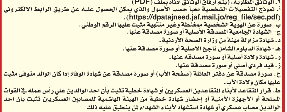 Screenshot 2025 07 13 144803