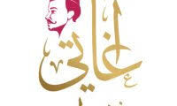 وظائف أغاتي: فرص عمل بعمان، الأردن!