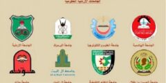 الجيش يهدي كتاب العلوم العسكرية لطلبة الجامعات