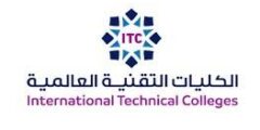 تدريب منتهي بالتوظيف بالكلية التقنية العالمية لعلوم الطيران في الرياض