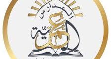 مطلوب موظف ميكانيك لدى المدارس العمرية في عمان