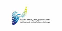 تدريب منتهي بالتوظيف للجنسين في المعهد السعودي للطاقة