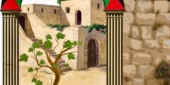 مطلوب مراقب أبنية لدى بلدية سردا أبو قش في رام الله