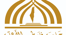 فرص أكاديمية في بيت لحم بجامعة فلسطين الأهلية