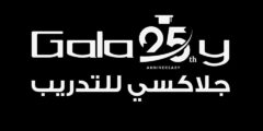 وظائف مدربين لدى جلاكسي للتدريب في الخليل