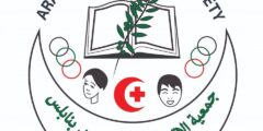 وظيفة محاضر متفرغ لدى جمعية الاتحاد النسائي العربي – نابلس، فلسطين