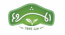مطلوب مهندس زراعي – إنتاج نباتي