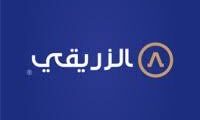 فرصة مسؤول تطوير الأعمال في شركة الزريقي بالرياض