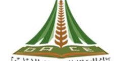 وظائف تعليمية وإدارية بالرياض للرجال والنساء
