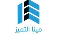 مطلوب مصمم جرافيك لدى شركة ليو مينا في بيروت