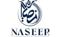 مطلوب مساعد إداري في عمان | شركة نصير