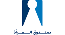 فرصة تدريب لدى فرع صندوق المرأة في البقعة – الأردن
